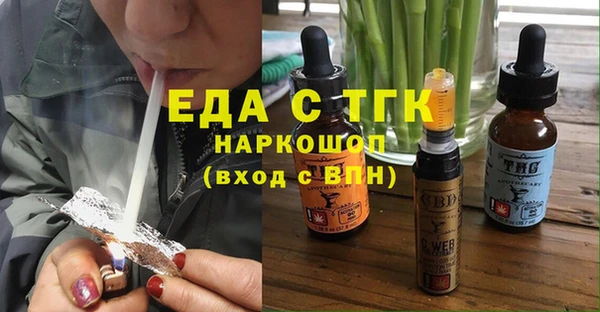 MDMA Балабаново