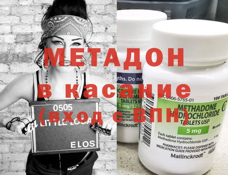 блэк спрут tor  Воркута  МЕТАДОН methadone  цены  